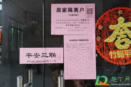 居家隔离吃饭要分开吗(居家隔离可以外出吃饭吗)