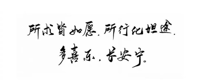 原句释义(原语 译语)