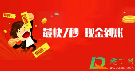 玖富万卡都是半夜放款吗(万卡玖富多久放款) 玖富万卡都是半夜放款吗(万卡玖富多久放款)