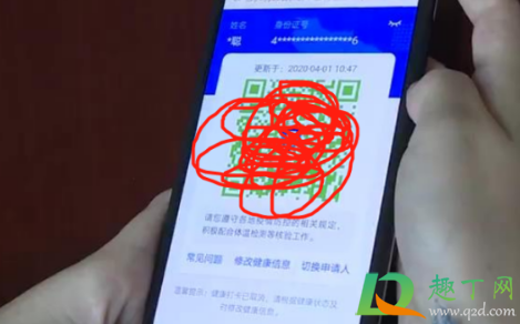 粤康码健康申报漏了一天可以补救吗(粤康码健康申报记录可以补吗)