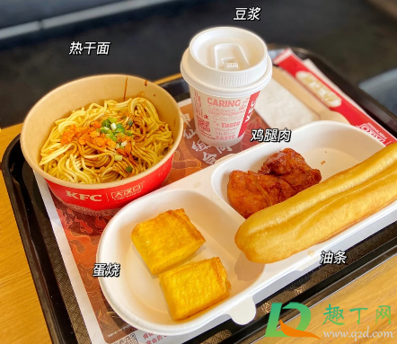 肯德基热干面多少钱一碗(肯德基热干面好吃吗) 肯德基热干面多少钱一碗(肯德基热干面好吃吗)