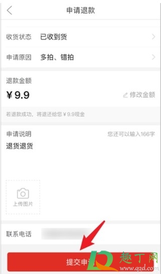 拼多多的尝鲜月卡是随机的吗(拼多多上什么是尝鲜月卡) 拼多多的尝鲜月卡是随机的吗(拼多多上什么是尝鲜月卡)