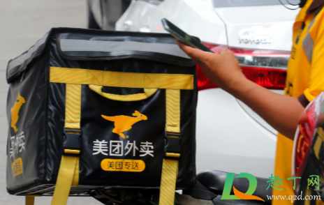 美团众包新手14天内跑满80单有什么奖励(美团众包注册没有跑单的的话 新手14天奖励会不会消失)