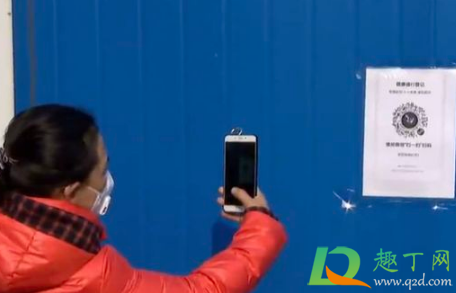 粤康码健康申报漏了一天可以补救吗(粤康码健康申报记录可以补吗)