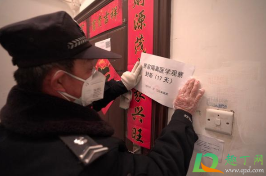 居家隔离是按出北京开始算还是回原地开始算(居家隔离从哪天算起有何明确规定)