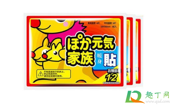 暖宝宝正反面都发热吗(暖宝宝哪一面发热) 暖宝宝正反面都发热吗(暖宝宝哪一面发热)