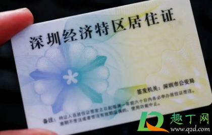 长沙居住证一定要六个月才能拿到吗(长沙市居住证通过审核了,多久可以拿证) 长沙居住证一定要六个月才能拿到吗(长沙市居住证通过审核了,多久可以拿证)