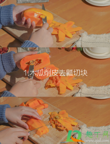 木瓜牛奶红枣什么时候喝最好(木瓜牛奶红枣汤什么时候喝最好)