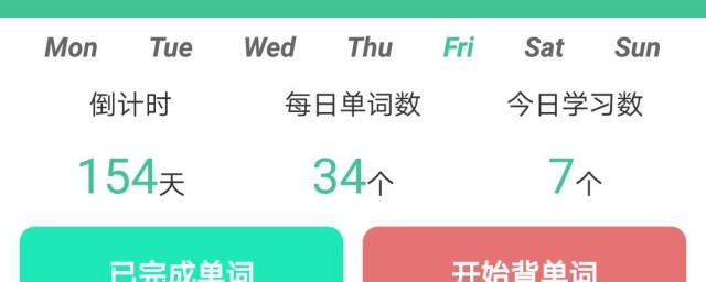 怎么样从英语零基础一年内考的英语四级(无基础一年能过四级英语)