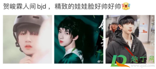 人间bjd是什么意思饭圈(人间bjd贬义词) 人间bjd是什么意思饭圈(人间bjd贬义词)