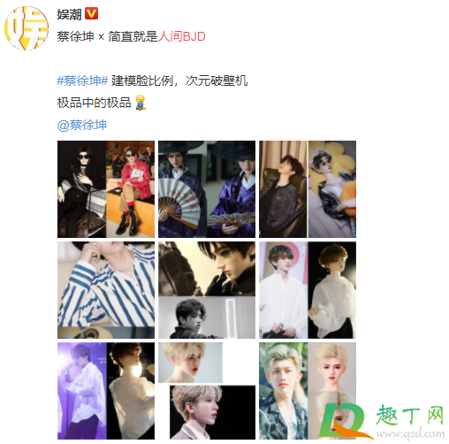 人间bjd是什么意思饭圈(人间bjd贬义词) 人间bjd是什么意思饭圈(人间bjd贬义词)