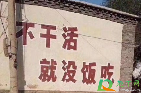 如何幽默的表达出加班很精辟2021(如何幽默的表达出周末加班)