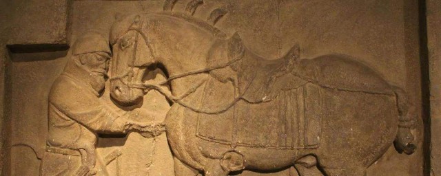 昭陵六骏浮雕中具有情节性的作品的介绍(昭陵六骏浮雕赏析)