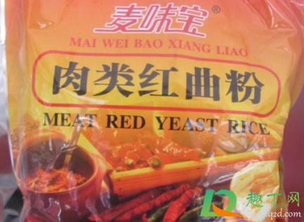 红曲红做的熟食违法吗(熟食什么时候放红曲红) 红曲红做的熟食违法吗(熟食什么时候放红曲红)