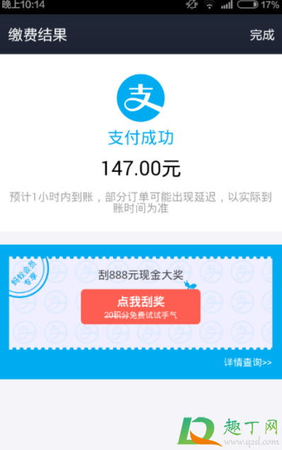 无卡燃气表充值后怎么还是没气(无卡燃气表充值后燃气表不显示) 无卡燃气表充值后怎么还是没气(无卡燃气表充值后燃气表不显示)