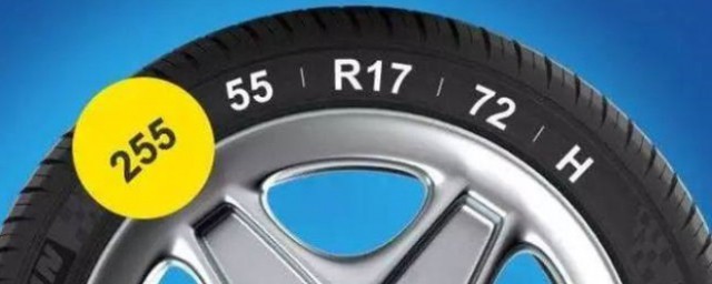 了解一下汽车轮胎上的学问(对汽车轮胎的认识)