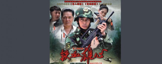 剧中人物有陈山石和曼丽的电视剧名字是什么(有陈山石的名字是什么电视剧?)