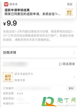 拼多多的尝鲜月卡是随机的吗(拼多多上什么是尝鲜月卡) 拼多多的尝鲜月卡是随机的吗(拼多多上什么是尝鲜月卡)