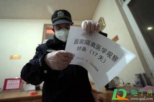 居家隔离最后一天过了12点是不是就算完事了(居家隔离从哪一天算起) 居家隔离最后一天过了12点是不是就算完事了(居家隔离从哪一天算起)