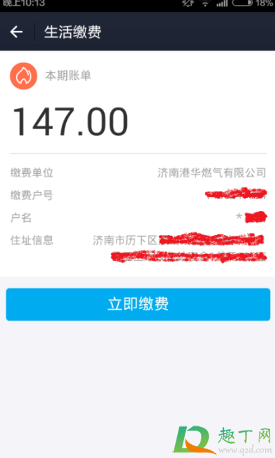 无卡燃气表充值后怎么还是没气(无卡燃气表充值后燃气表不显示) 无卡燃气表充值后怎么还是没气(无卡燃气表充值后燃气表不显示)