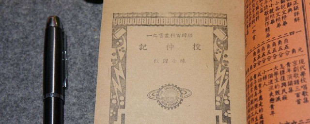 干将莫邪是神话传说吗(中国古代神话干将莫邪)