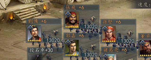 阵容强大了解锁也容易