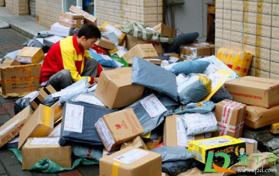 居家隔离可以收寄快递吗(居家隔离可以寄快递吗?)