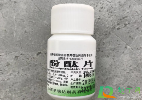 酚酞片为什么禁止使用(酚酞片不管用)