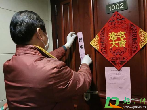 居家隔离是一个人还是一家人(居家隔离是个人还是全家)