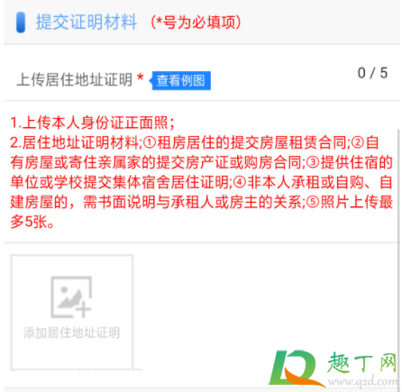 长沙居住证可以代替办理吗2021(2020长沙暂住证怎么办?) 长沙居住证可以代替办理吗2021(2020长沙暂住证怎么办?)