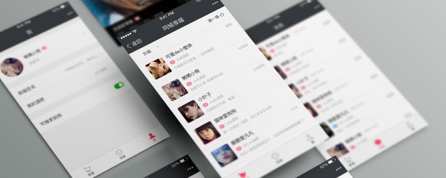 三步走搞定6s锁屏微信没提醒(苹果6sp锁屏时微信不提醒)