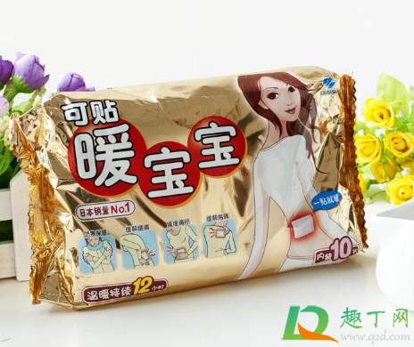 暖宝宝变硬了怎么办(暖宝宝变成硬块) 暖宝宝变硬了怎么办(暖宝宝变成硬块)