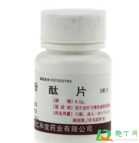 酚酞片的不良反应会有恶心吗(吃酚酞片恶心怎么回事)