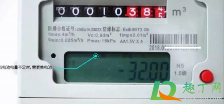 天然气表换电池后显示阀门关有危险吗(天然气表显示阀门关换电池请购气) 天然气表换电池后显示阀门关有危险吗(天然气表显示阀门关换电池请购气)