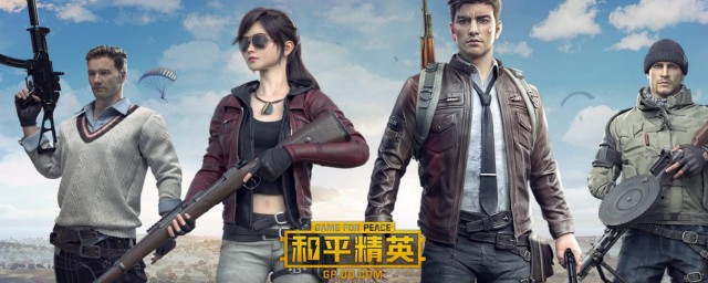 和平精英万能标点键查找(和平精英快捷标点在哪里)