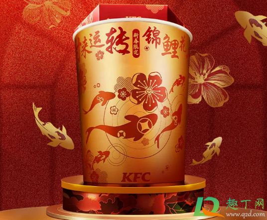 2021肯德基巨大的金桶多少钱(肯德基2021有几种桶) 2021肯德基巨大的金桶多少钱(肯德基2021有几种桶)