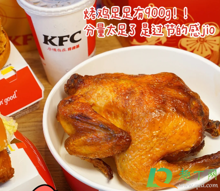 2021肯德基新春巨大的金桶怎么预定(2021肯德基新春时来运转桶) 2021肯德基新春巨大的金桶怎么预定(2021肯德基新春时来运转桶)