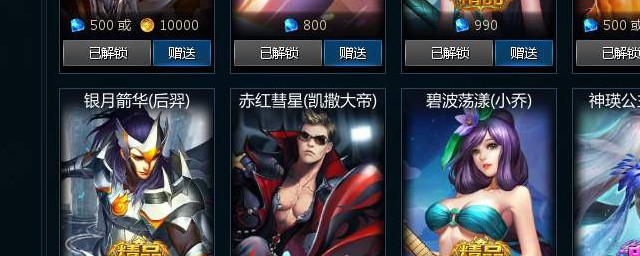 猜中了有奖品拿(猜猜奖品在哪?)