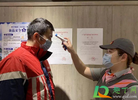 粤康码需要连续打卡14天吗(粤康码打卡14天中途断了一次)