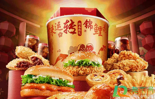 2021肯德基巨大的金桶多少钱(肯德基2021有几种桶)