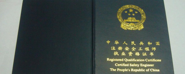 注册安全工程师考试六十分合格(注册安全工程师模拟考试都60多分)