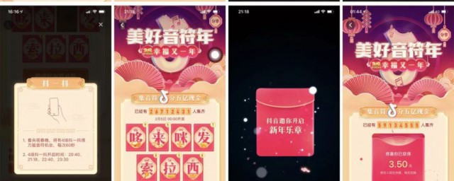 抖音集卡有什么方法(抖音卡怎么集)