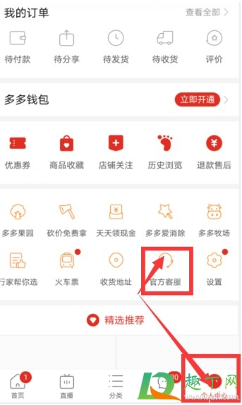 拼多多的尝鲜月卡是随机的吗(拼多多上什么是尝鲜月卡) 拼多多的尝鲜月卡是随机的吗(拼多多上什么是尝鲜月卡)