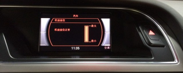 可以从中控台上查看吗(车内中控台是哪里)