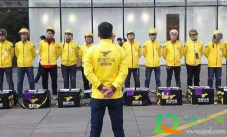 美团众包怎么做兼职要买衣服吗(兼职美团众包要买装备吗) 美团众包怎么做兼职要买衣服吗(兼职美团众包要买装备吗)