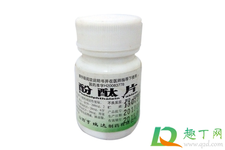 我国停止生产销售使用酚酞片真的假的(国家为什么不让卖酚酞片)