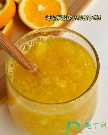 热橙子水果茶怎么做好喝(橙子热茶做法)