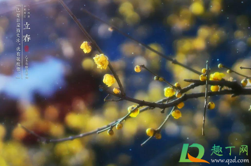 2021年躲春是一天还是一小时(2021年躲春时间几点几分几秒) 2021年躲春是一天还是一小时(2021年躲春时间几点几分几秒)