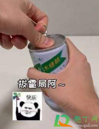 热梗拔雹局什么意思(拔雹局是什么)