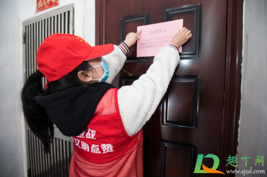 居家隔离是从坐火车日期算还是从贴封条那天计算